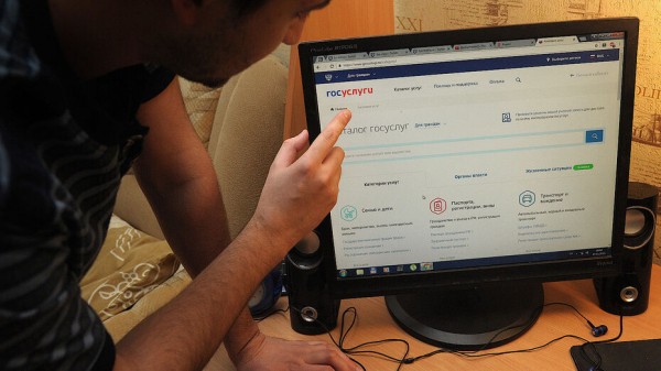 Дети с 14 лет смогут самостоятельно регистрироваться на портале госуслуг