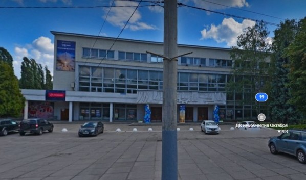 ДК имени 50-летия Октября в Воронеже огородят забором из-за вандалов