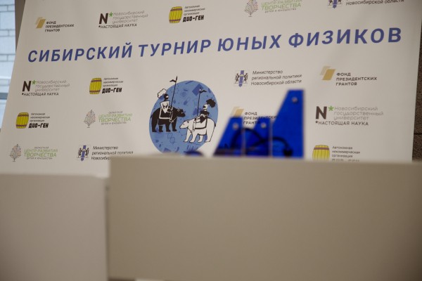 Физики из Гриффиндора. Воронежские старшеклассники стали призерами турнира юных ученых