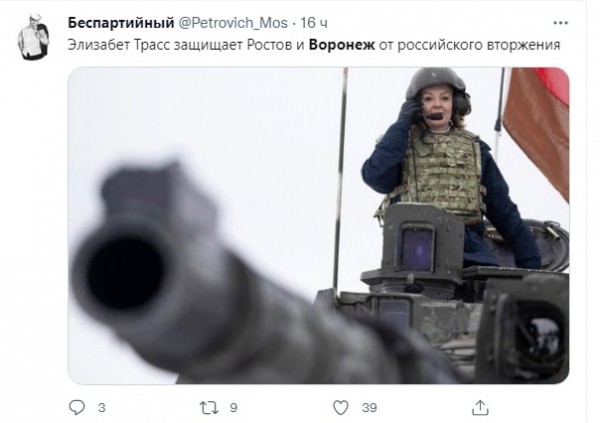 Кураж и бомбёжка. Как Воронеж стал российским городом-мемом