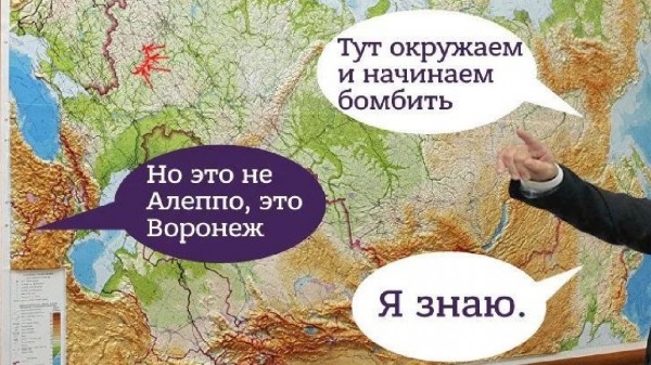 Кураж и бомбёжка. Как Воронеж стал российским городом-мемом