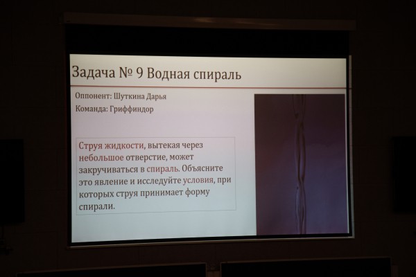 Физики из Гриффиндора. Воронежские старшеклассники стали призерами турнира юных ученых