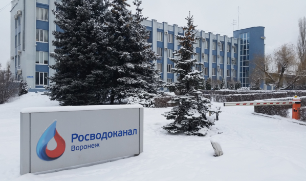 Горожане и компании задолжали за услуги &laquo;РВК-Воронеж&raquo; более 500 млн рублей