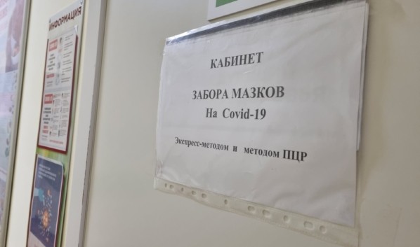 В Воронежской области коронавирус выявили уже у 281 287 человек