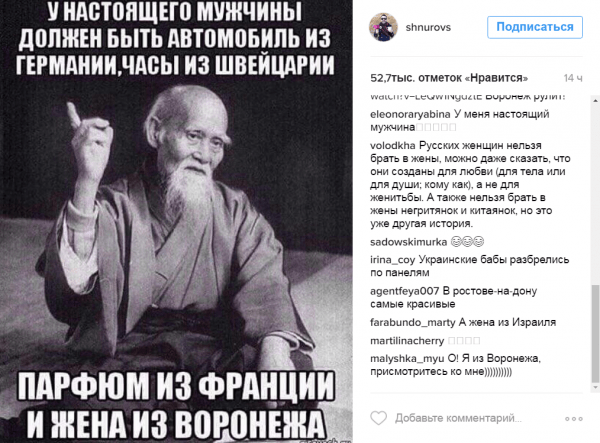 Кураж и бомбёжка. Как Воронеж стал российским городом-мемом