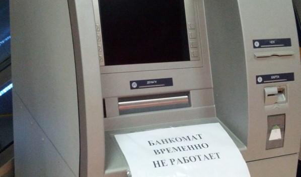 Как ЦБ отреагировал на сообщения о грядущих ограничениях на снятие наличных в России