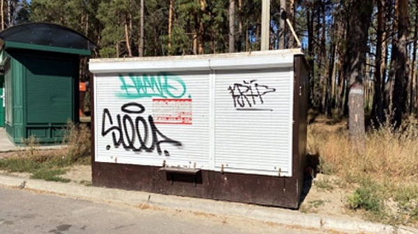 Мэрия Воронежа дополнила июньский список киосков под снос