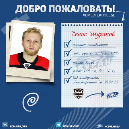 Продолжаем комплектовать команду Ко всем новостям