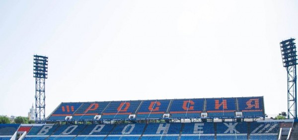 Стали известны результаты текущего ремонта Центрального стадиона профсоюзов в Воронеже