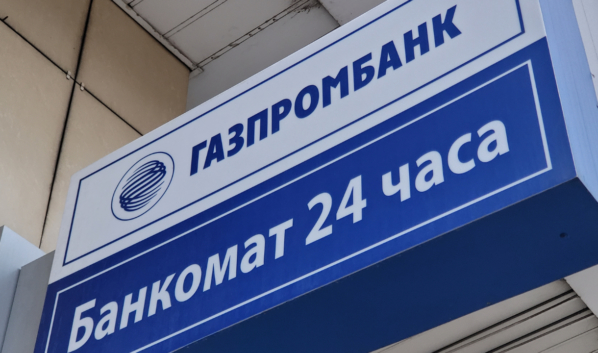Газпромбанк ввёл ежедневную комиссию за хранение на счетах долларов и евро