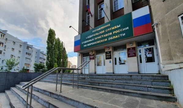 В Воронежской области за полгода приставы взыскали с должников 3,7 млрд рублей