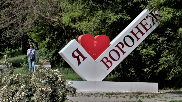 Итоги недели. Что важного произошло в Воронежской области с 11 по 17 июля