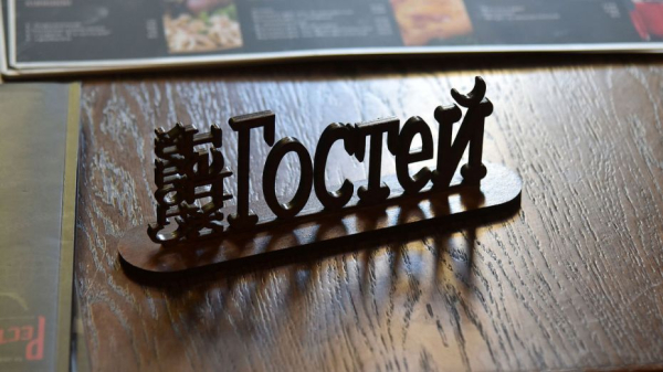 Более 20 заведений присоединились к акции &laquo;Воронеж, дай пас!&raquo;