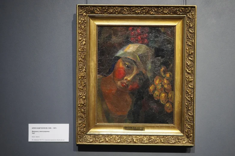 &laquo;Бубновый валет&raquo;, трактористы и последний русский бал. Что смотреть на новых выставках в воронежском музее Крамского