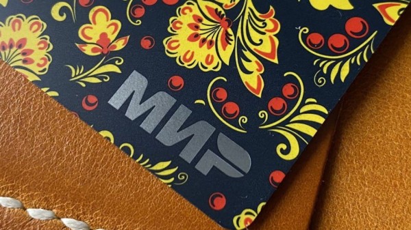 Воронежцы смогут получать больше социальных выплат на карты &laquo;Мир&raquo;