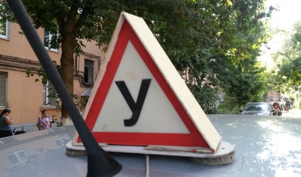 В России к 2025 году из-за роста цен могут массово закрыться автошколы