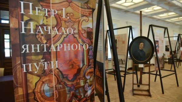 Во дворце Ольденбургских под Воронежем открылись передвижные выставки, посвященные Петру I
