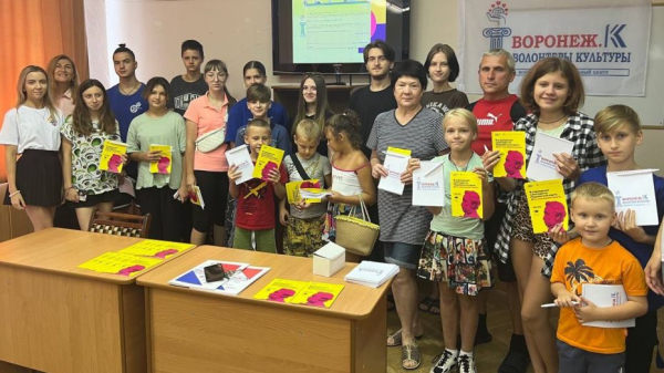 &laquo;Волонтеры культуры&raquo; познакомили жителей ЛДНР с историей Воронежского края