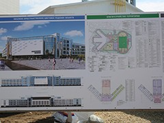 Мэр Вадим Кстенин: строительство новой школы для &laquo;Процессора&raquo; даст импульс развитию другой инфраструктуры микрорайона