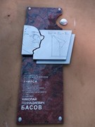 Воронеж станет одним из центров празднования столетия ученого с мировым именем &ndash; академика Николая Басова