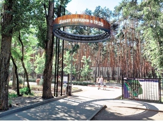 Круглый smart-экран установят на входе в популярный воронежский парк &laquo;Дельфин&raquo;