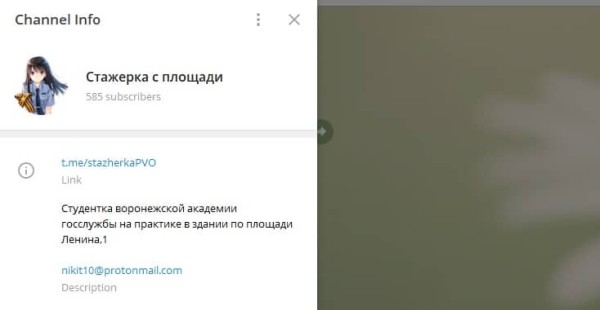 
Вслед за увольнением из СМИ Андрея Червакова закрылся популярный телеграм-канал
