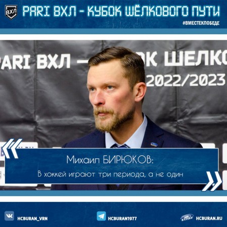 "Буран" уступил "Металлургу" Ко всем новостям