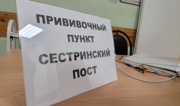 В Воронеже в ТРЦ &laquo;Максимир&raquo; с 28 сентября откроется пункт вакцинации от гриппа и коронавируса