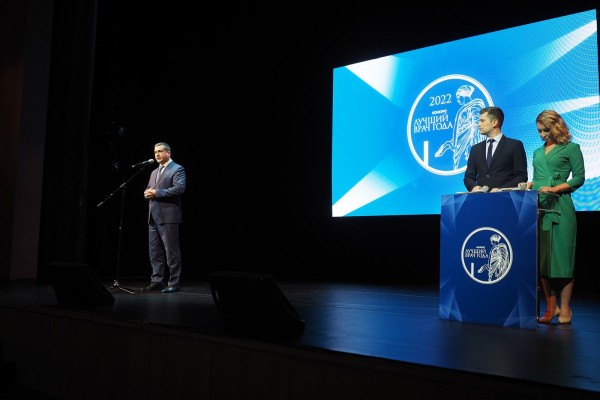 В Воронеже наградили лучших врачей региона