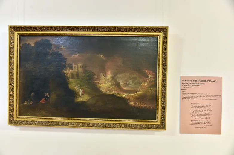 От Сусанны до Моисея. В Воронеже открылась выставка гравюр и живописи на сюжеты Ветхого Завета