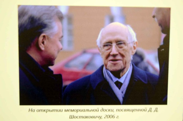 Бесконечность смычка. &laquo;Воронежская камерата&raquo; встретила первых зрителей уникальной выставкой о Мстиславе Ростроповиче