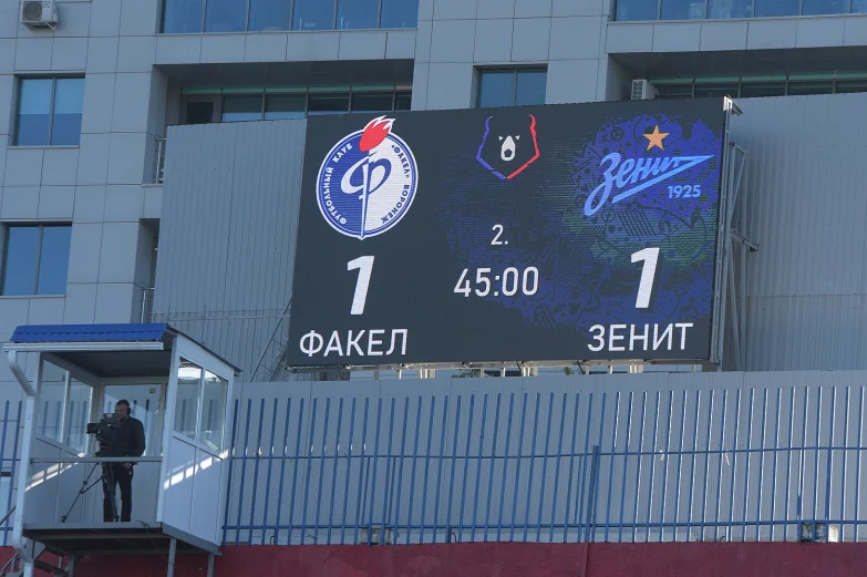 Самые яркие кадры матча &laquo;Факел&raquo; &ndash; &laquo;Зенит&raquo; в объективе фотокорреспондента РИА &laquo;Воронеж&raquo;