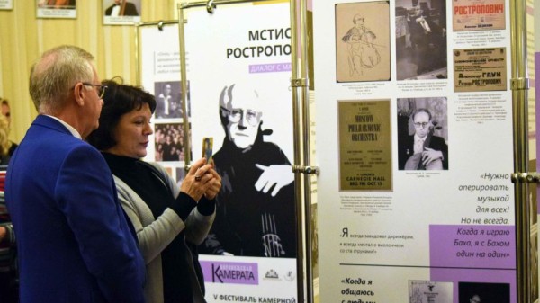 Бесконечность смычка. &laquo;Воронежская камерата&raquo; встретила первых зрителей уникальной выставкой о Мстиславе Ростроповиче