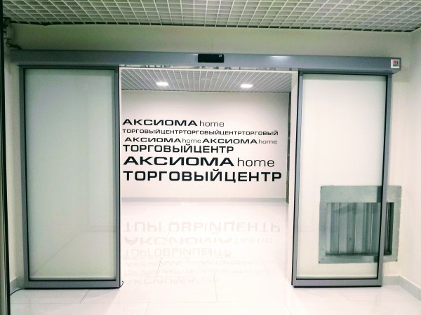 
Мэрию Воронежа заставляют до 17 октября решить проблему с вывеской крупной строительной компании &mdash; неразбериха длится три года
