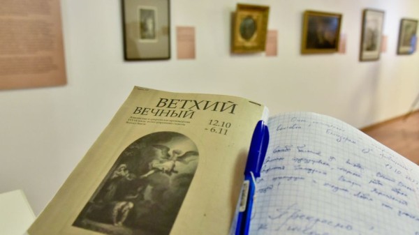 От Сусанны до Моисея. В Воронеже открылась выставка гравюр и живописи на сюжеты Ветхого Завета