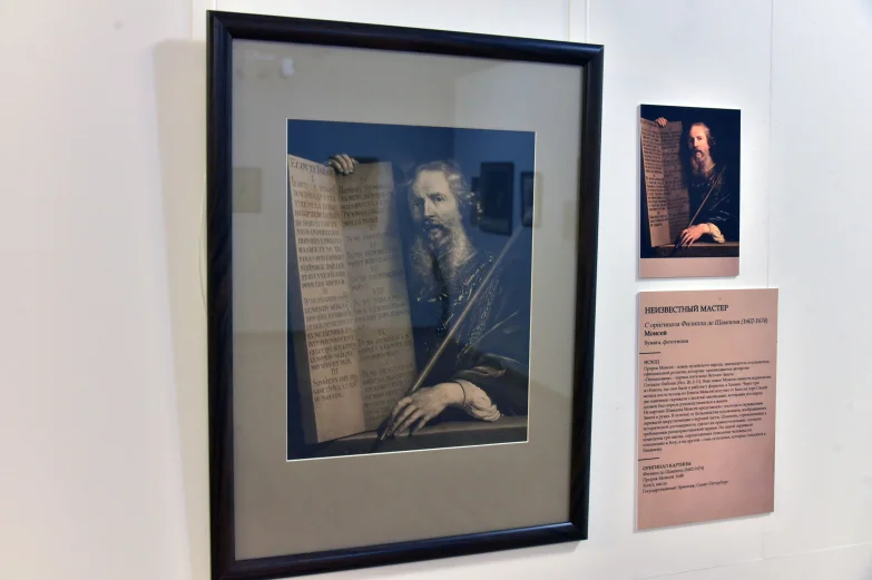 От Сусанны до Моисея. В Воронеже открылась выставка гравюр и живописи на сюжеты Ветхого Завета