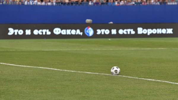 Павел Кукуян будет судить матч &laquo;Факела&raquo; и &laquo;Зенита&raquo; в Воронеже