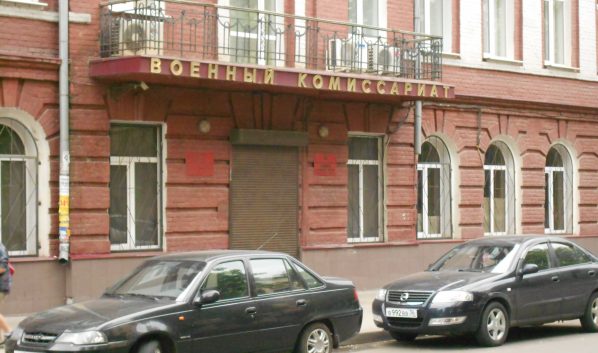 СМИ: В Воронежской области почти на 100% выполнен план по мобилизации