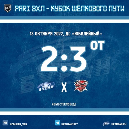 В матче с "Ростовом" добыли одно очко Ко всем новостям